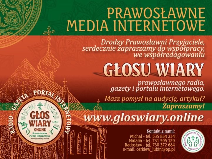 BMP w Lubinie zaprasza prawosławną młodzież do współpracy z portalem www.gloswiary.onine