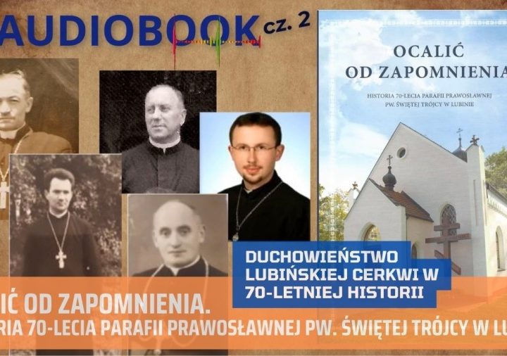 Duchowieństwo prawosławne w Lubinie. Ocalić od zapomnienia. Video-Audiobook – część 2